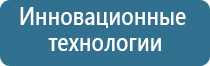 Дезинфекция помещений