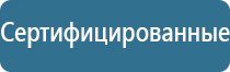 ароматизаторы воздуха для помещений