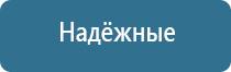 оборудование для обеззараживания воздуха в помещении