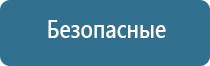 аромамаркетинг для товаров