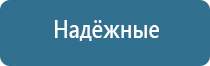 ароматизатор в магазин продуктов