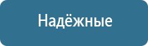 ароматизатор для дома электрический в розетку