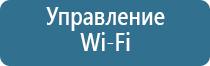 профессиональная ароматизация