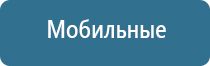 ароматизатор кофе для магазинов