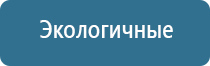 ароматизация жилого помещения