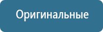 оборудование для ароматизации воздуха