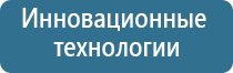 оборудование для ароматизации воздуха