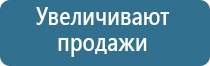 система ароматизации автомобиля